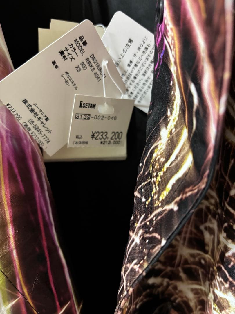 dries van noten　コート