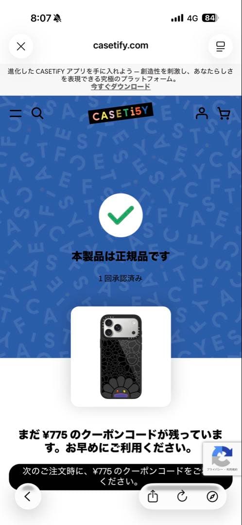 iPhoneアクセサリー CASETiFY Takashi Murakami iPhone17promax