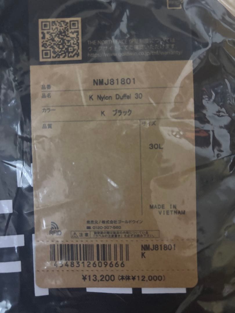 THE NORTH FACE アウトドアナイロンダッフル30 NMJ81801