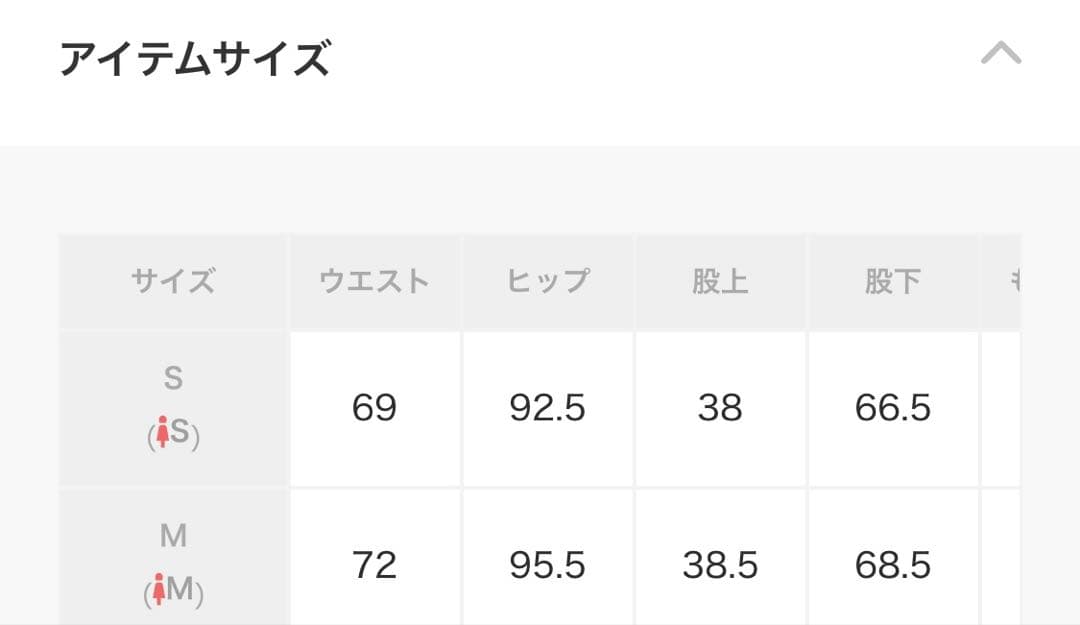 20時迄限定価格　Steven alanデニムカシュクールパンツ
