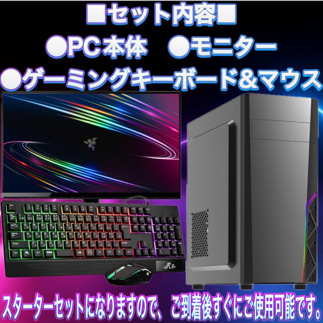 【格安】Sランクi7&GTX780搭載ゲーミングPCフルセット