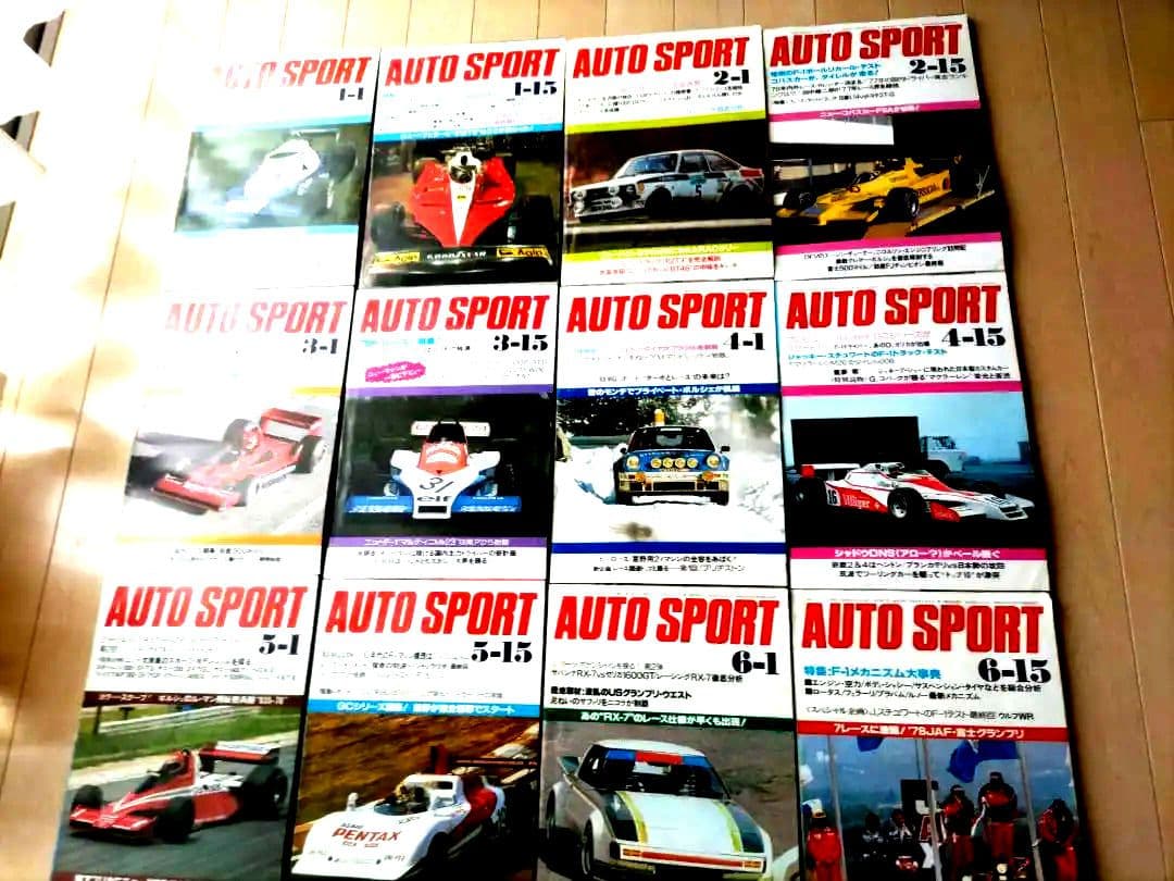 絶版 1978年国内外のオートスポーツ(自動車競技)情報誌