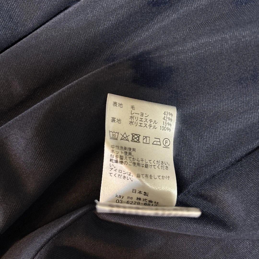 kayme ケイミー ネイビー　ロングコート トレンチスタイル