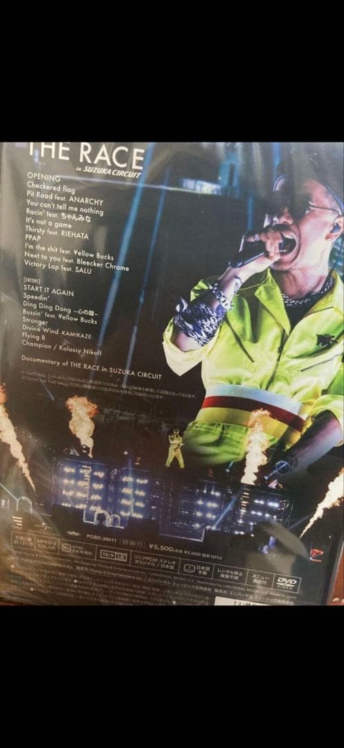 AK69 THE RACE DVD 4K映像新品未使用 入手困難
