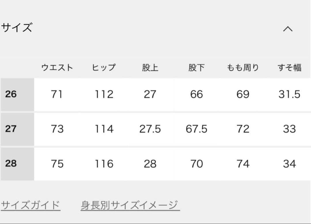 スピックアンドスパン5 1/2 12OZ DRAWSTRINGDENIM