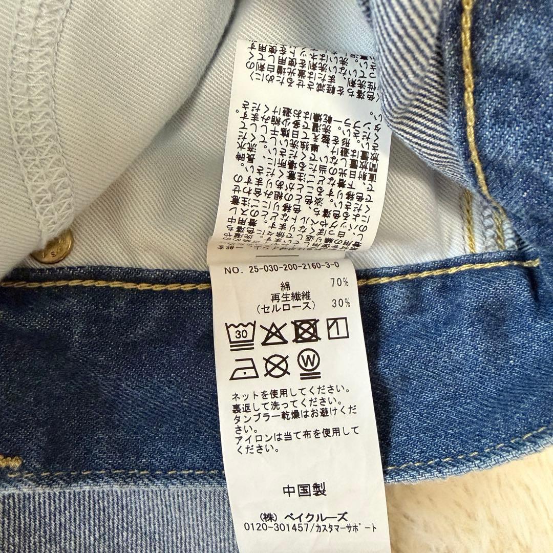 スピックアンドスパン5 1/2 12OZ DRAWSTRINGDENIM