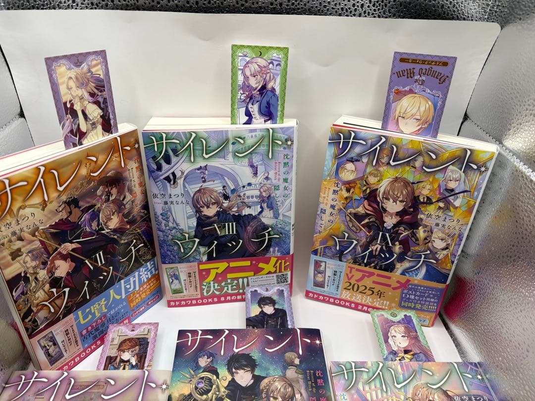 美品　サイレント・ウィッチ 小説　4-9巻+4巻アフタ　全7冊　全初版+しおり
