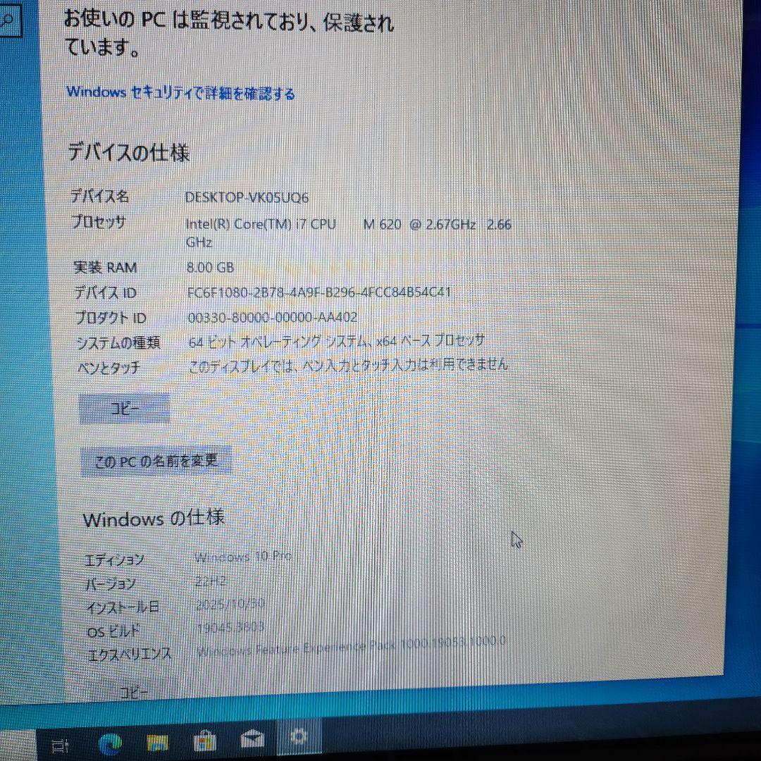 MacBookPro 15インチ 2.66 GHz Intel Core i7