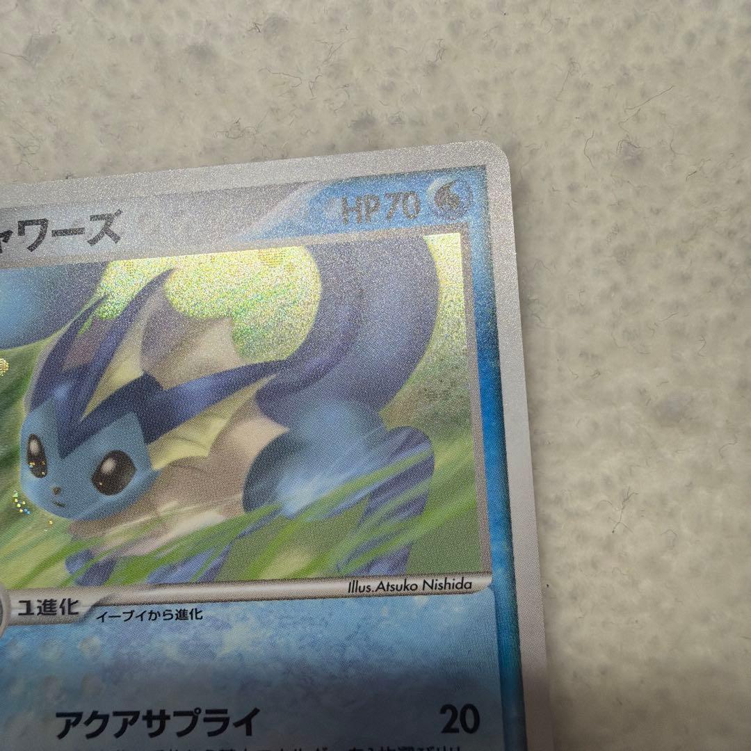 シャワーズ サンダース ★ 拡張パック 金の空・銀の海 2枚セット
