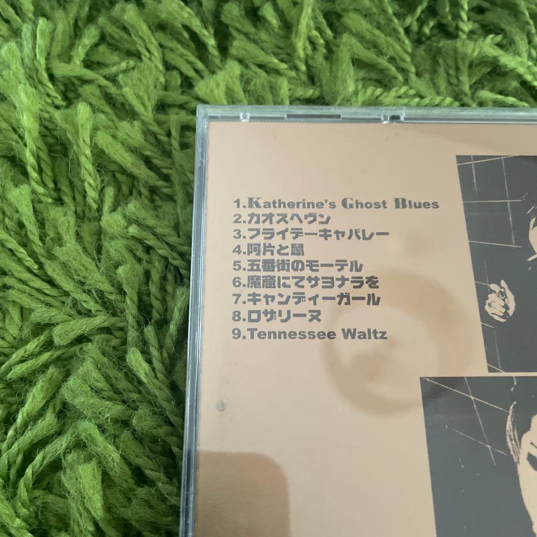 ◼︎電脳狂時代 / 電脳オブラアト　CD6枚セット