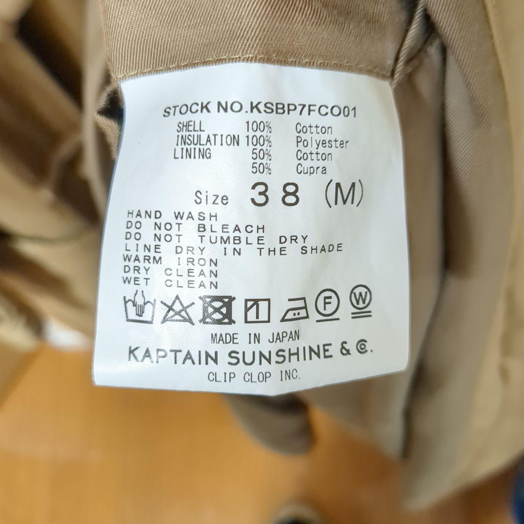 キャプテンサンシャイン パディング ダッフルコート BEAMS＋別注