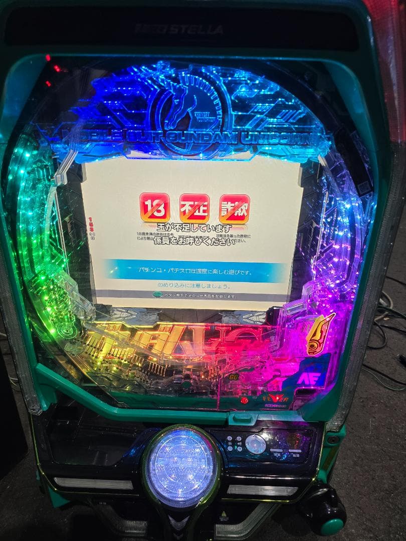 銀杏 Pフィーバー機動戦士ガンダムユニコーン オプション3点セット