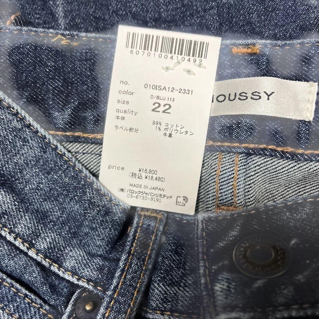 【新品タグ付】MOUSSY MVS D/BLU 22inch