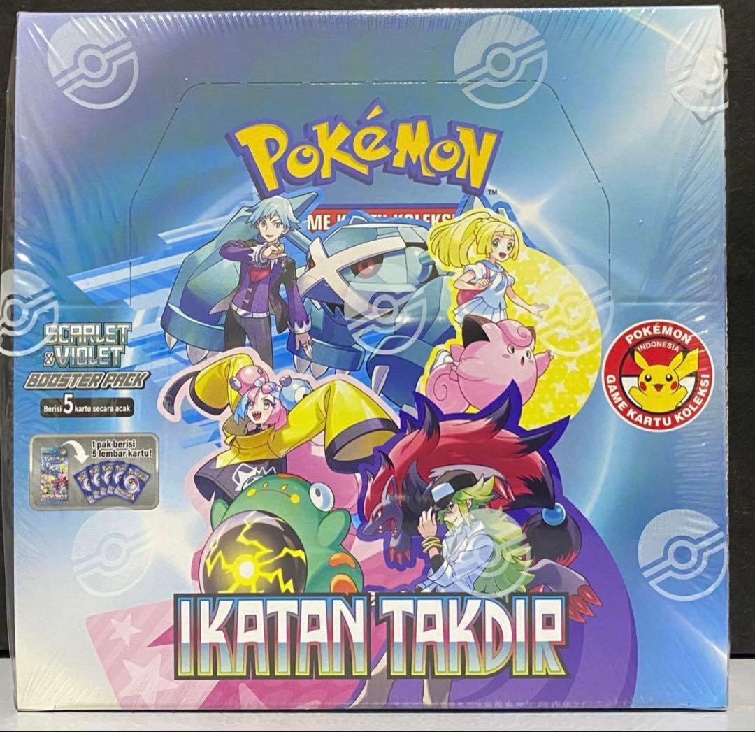 インドネシア版ポケモンカードゲームバートルパートナーズボックス[シュリンク付き]