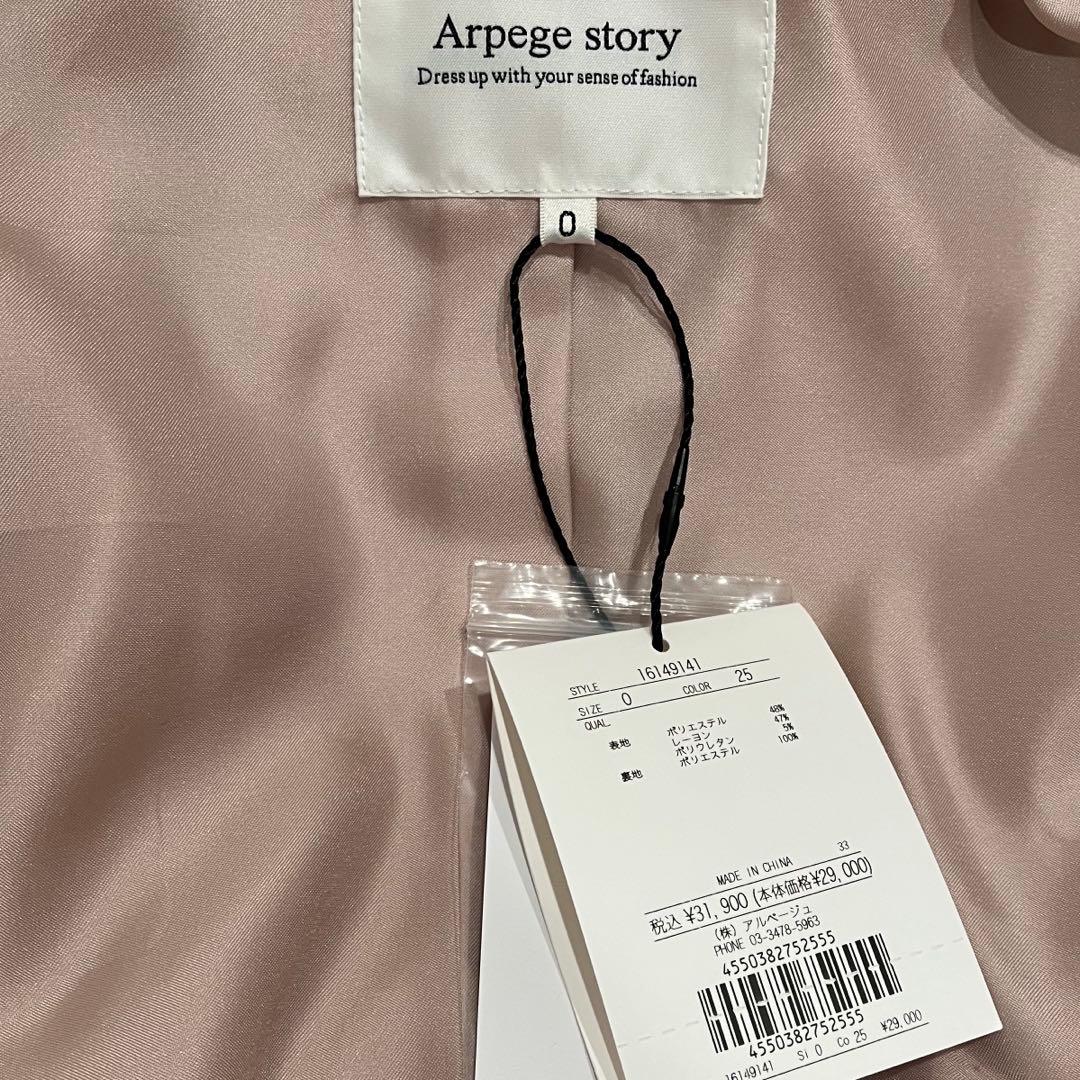 新品タグ付 Arpege story Wボタンテーラードジャケット
