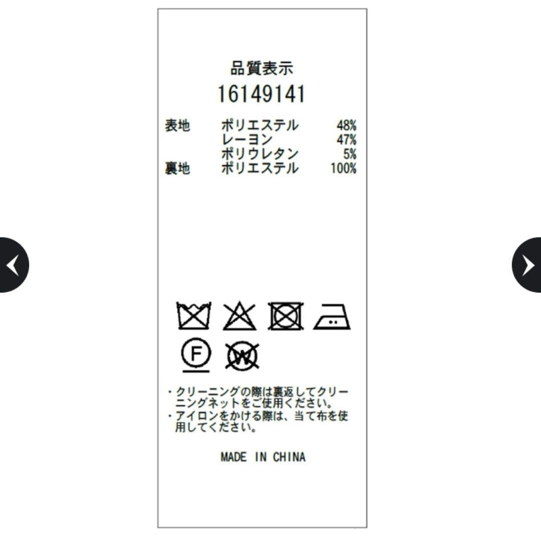 新品タグ付 Arpege story Wボタンテーラードジャケット
