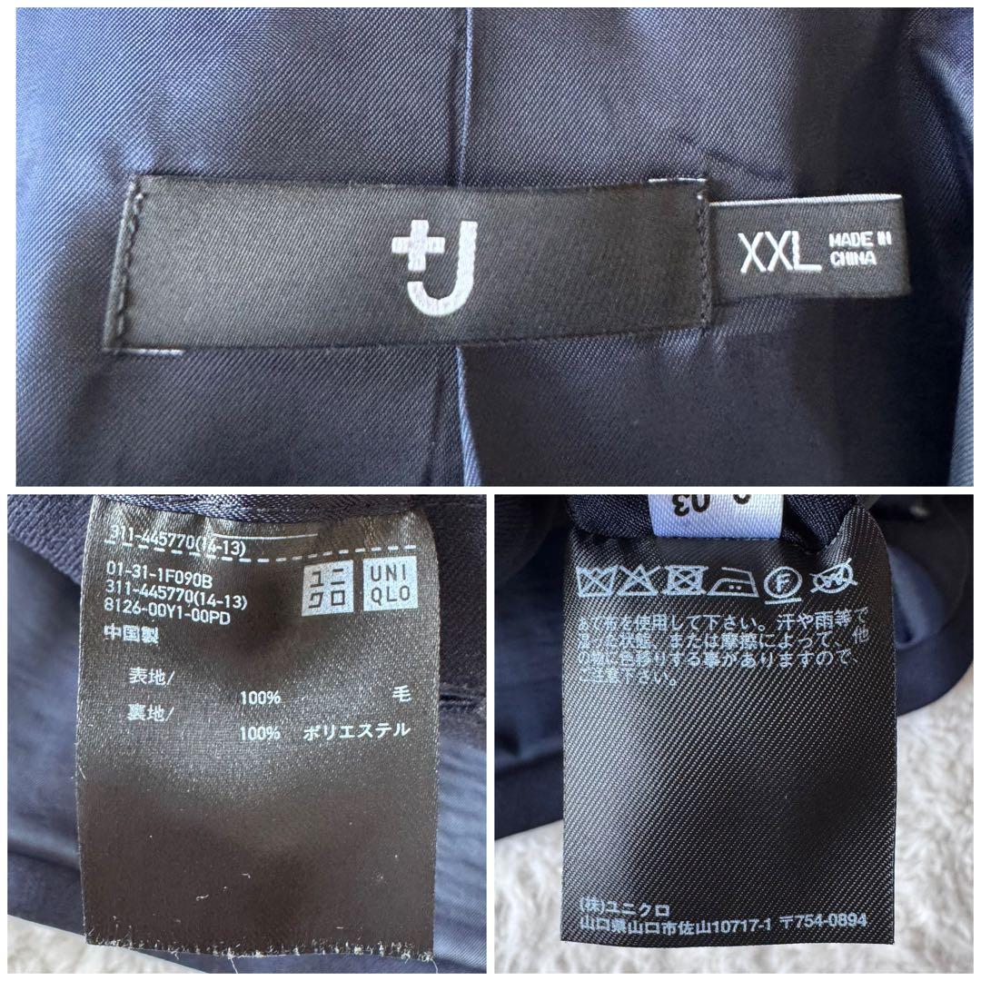 ✨極美品 大きい✨＋J ユニクロ×ジルサンダー　 テーラー　XXL 紺色