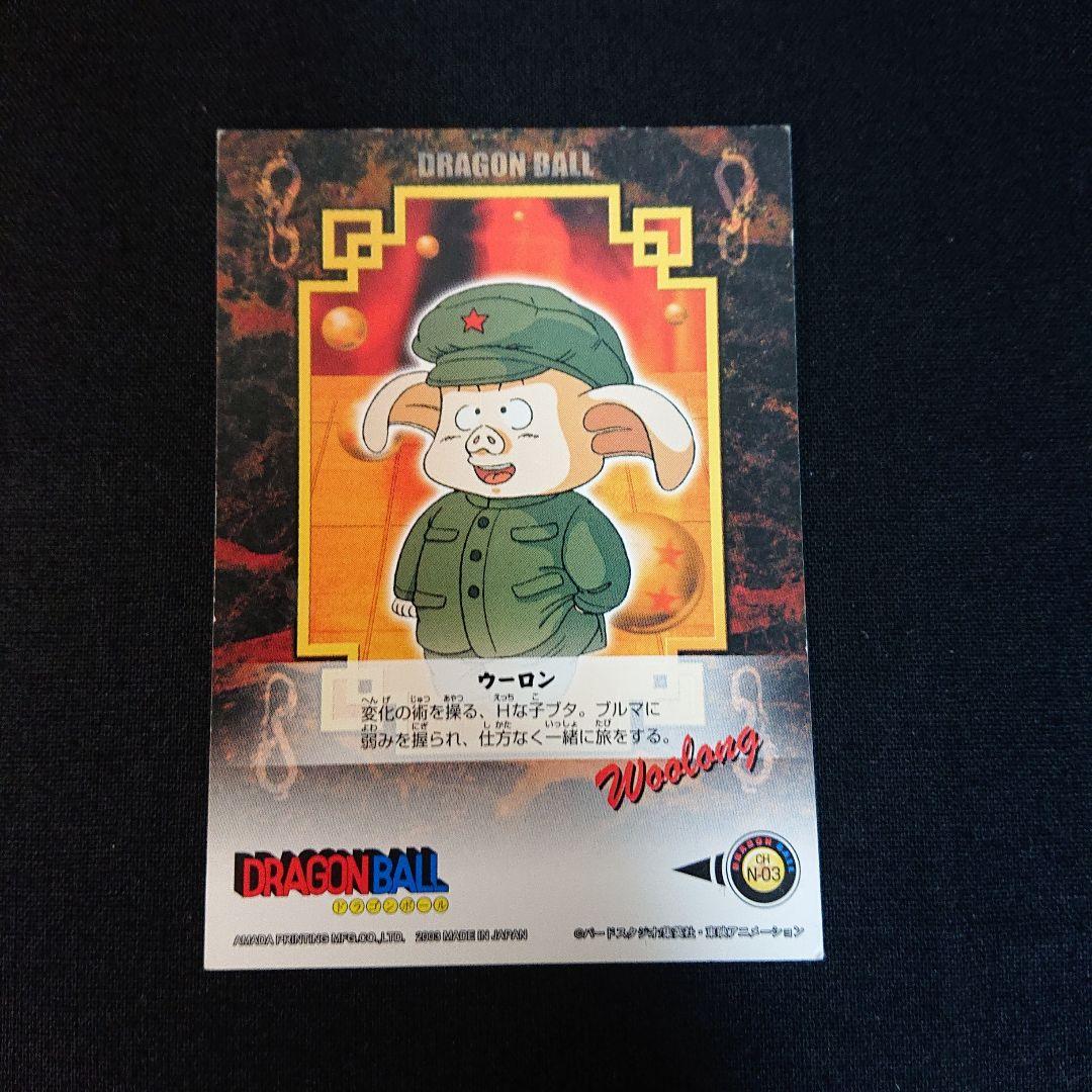 ドラゴンボール カードダス エンスカイ ブルマ アマダ カード