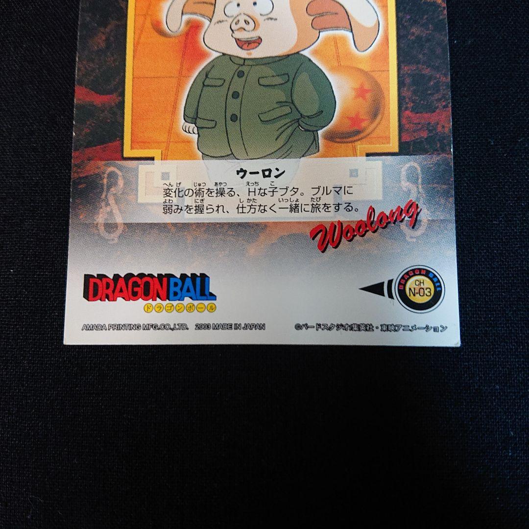 ドラゴンボール カードダス エンスカイ ブルマ アマダ カード