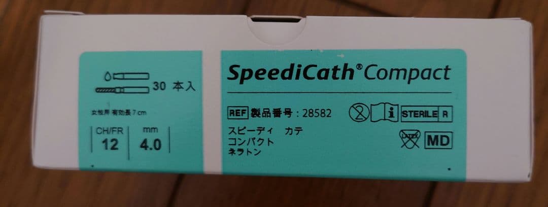 あーななきいきい　Coloplast日用品 スピーディーカテ×3