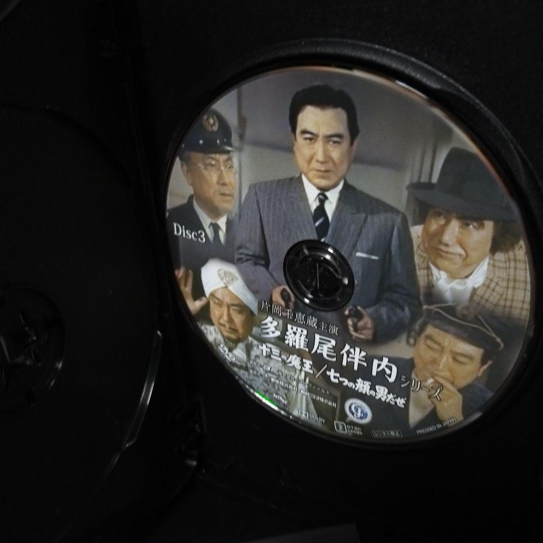 片岡千恵蔵主演 多羅尾伴内シリーズ HDリマスター版〈3枚組〉