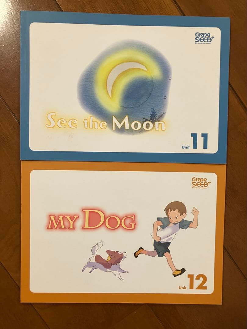 GrapeSEED 英語学習セット　Unit1-12