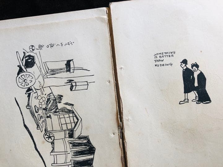 明治44年 洛陽堂　初版本『夢二画集　都会の巻』　竹久夢二