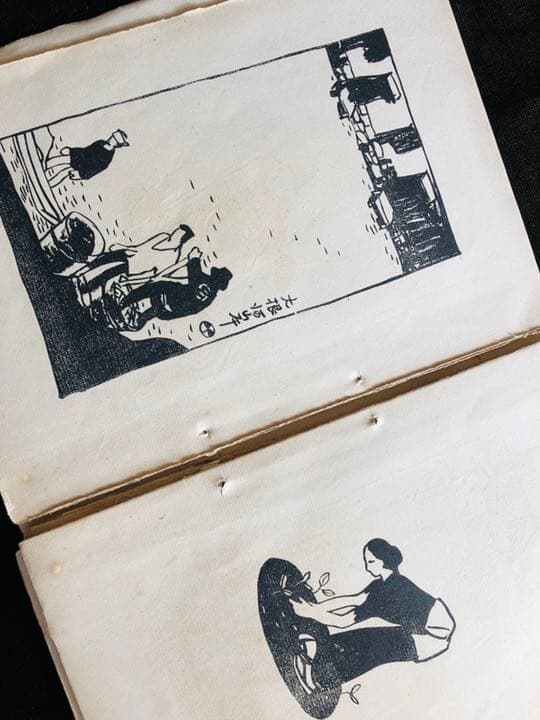 明治44年 洛陽堂　初版本『夢二画集　都会の巻』　竹久夢二