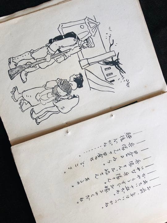明治44年 洛陽堂　初版本『夢二画集　都会の巻』　竹久夢二