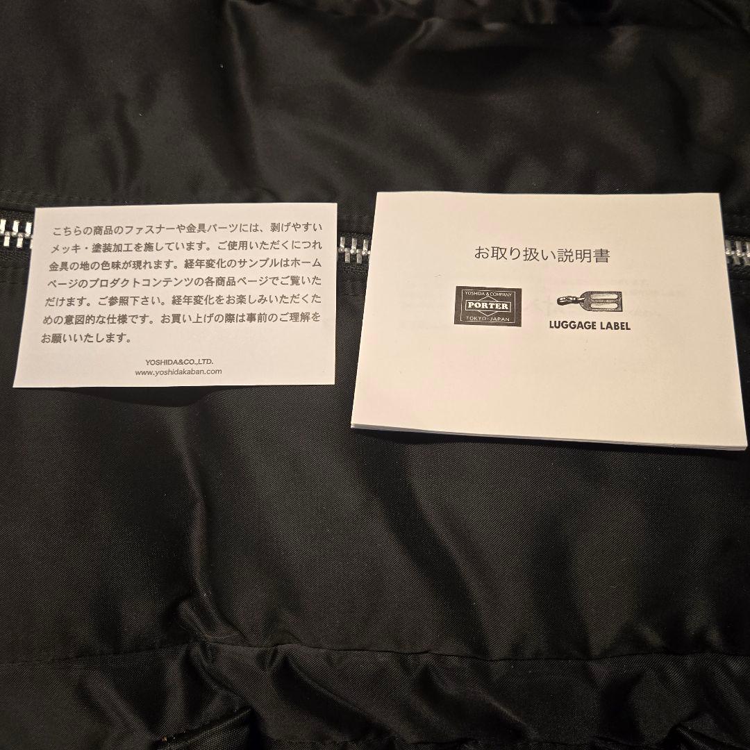 未使用　美品　PORTER　TANKER　ボストンバッグ　XL　ブラック　特大