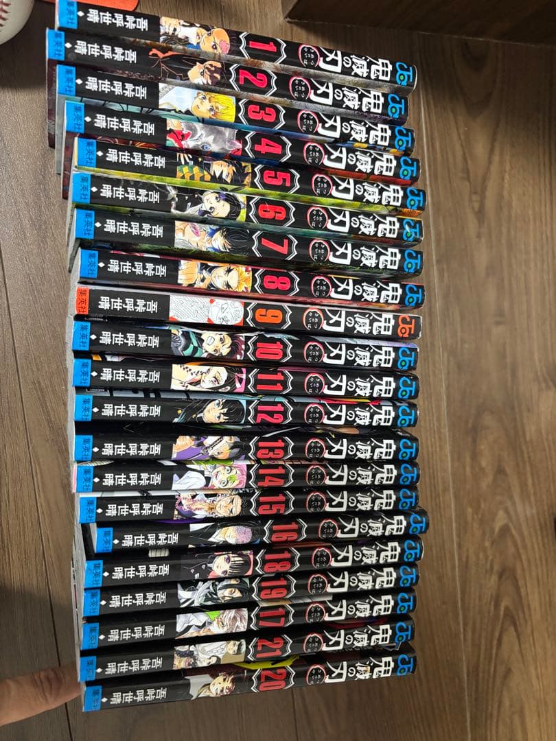 鬼滅の刃 21巻セット