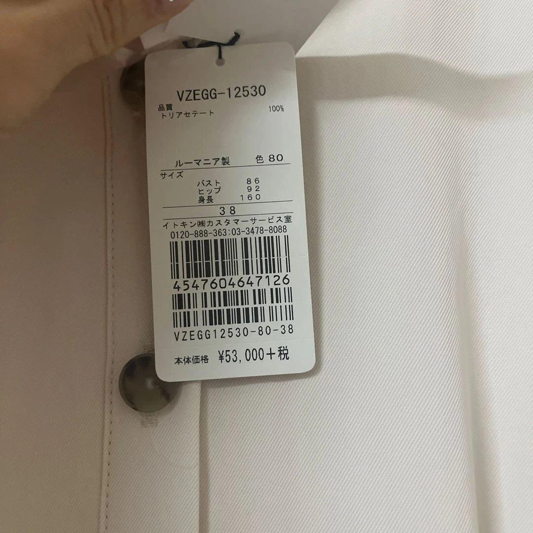 TARA JARMON ワンピース新品
