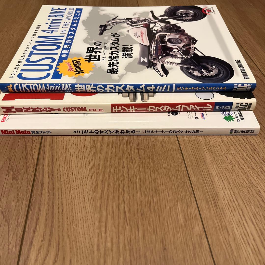 ★7冊＋3冊 計10冊 モンキークルージン MONKEY CRUISIN 他