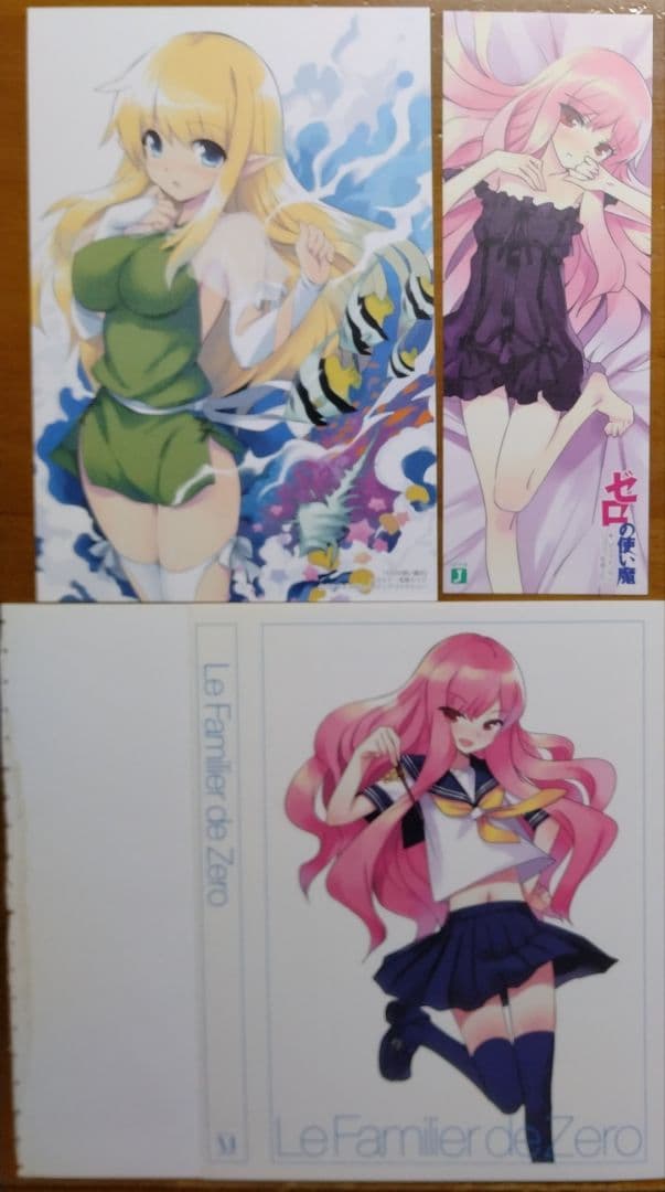 【ラノベ】ゼロの使い魔＋外伝＋短編集 全26冊