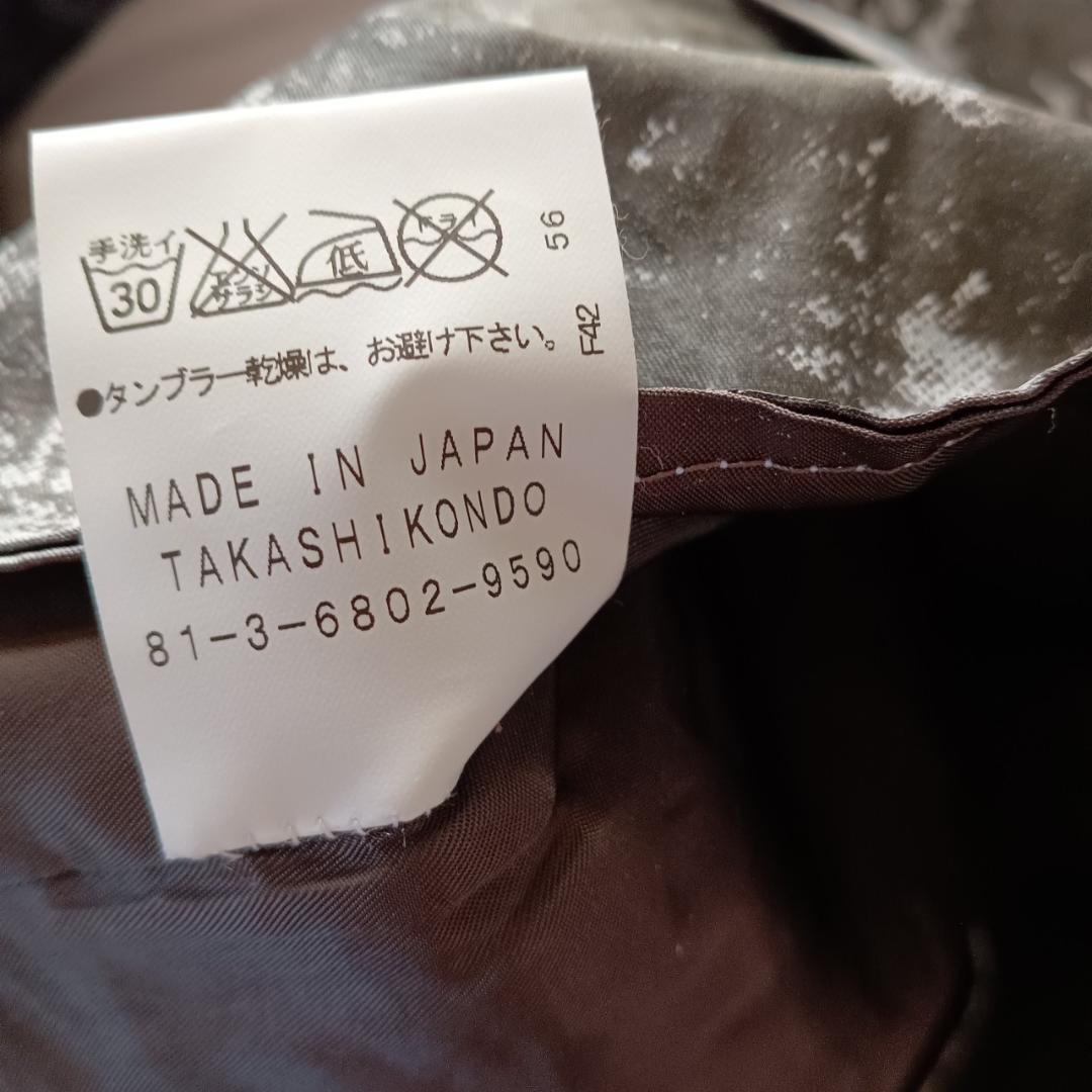 cilandsia 　チランドシア 転写 プリント ベスト　日本製 X3952