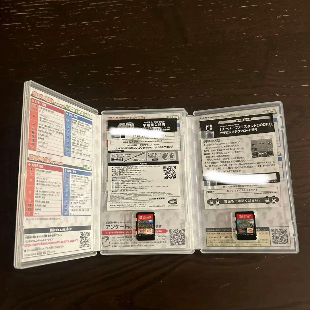 任天堂スイッチソフト6本セット
