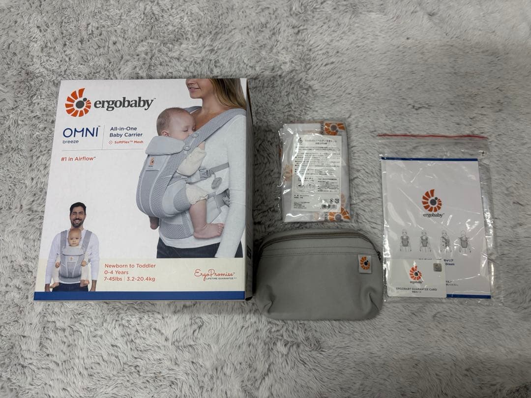 ergobaby OMNI Breeze 抱っこ紐 パールグレー