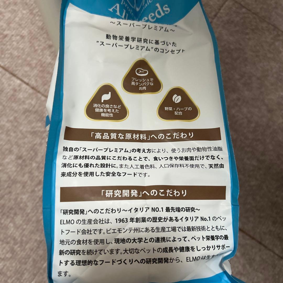 ドッグフード ADULT Rich IN CHICKEN ALL Breeds ELMO