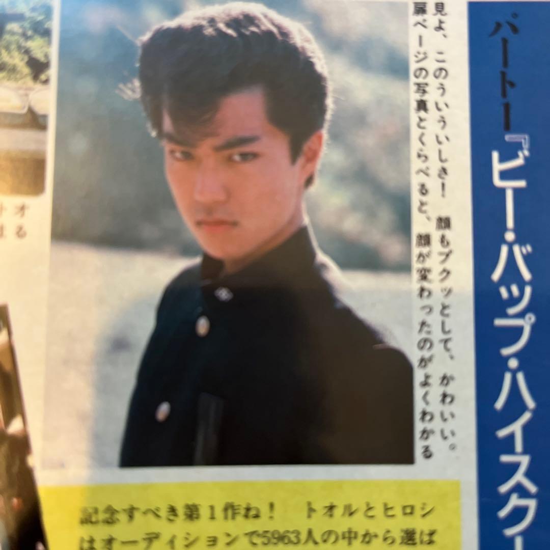 仲村トオル　切り抜き　大量　⭐︎60ページ　ファイル⭐︎両面　合計1冊