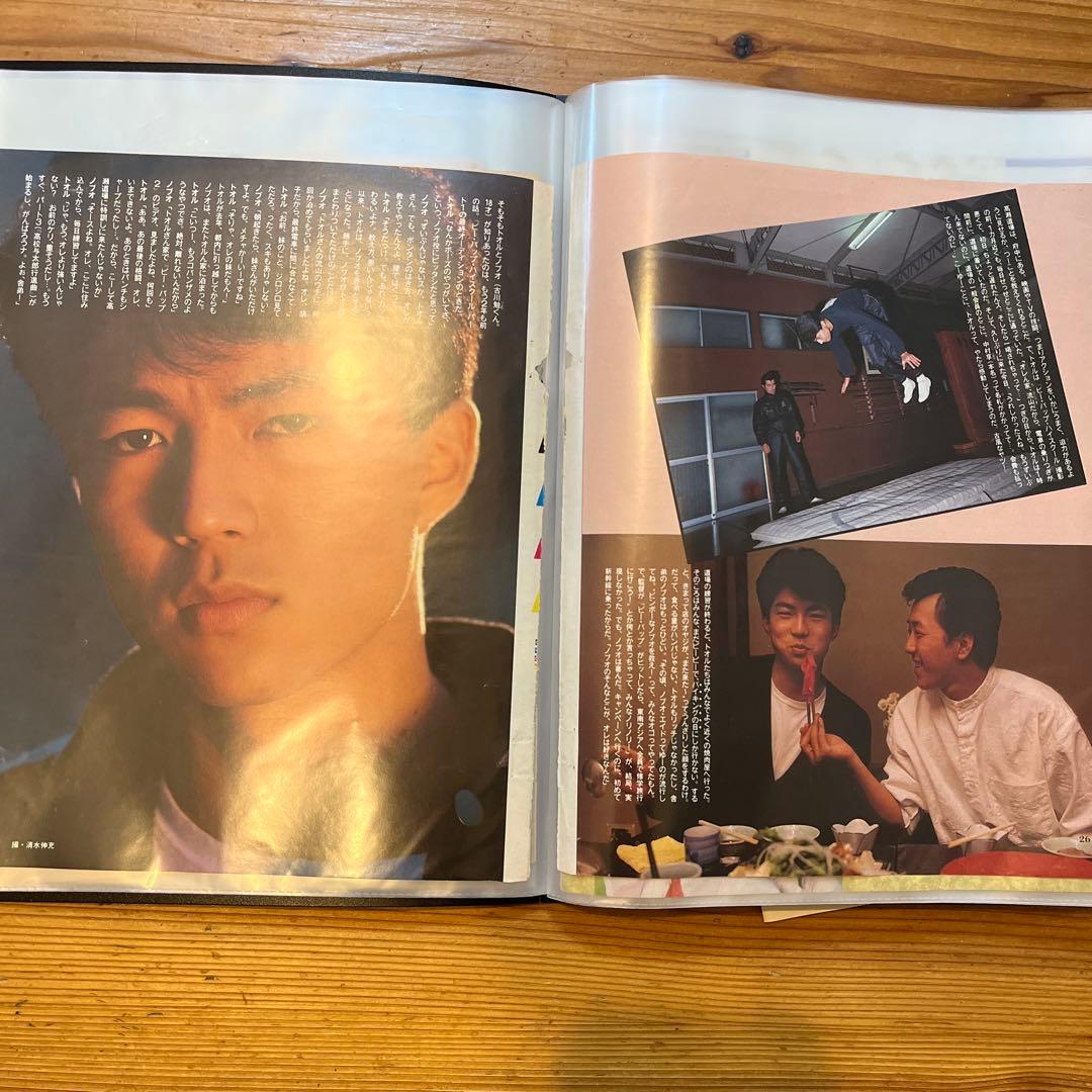 仲村トオル　切り抜き　大量　⭐︎60ページ　ファイル⭐︎両面　合計1冊