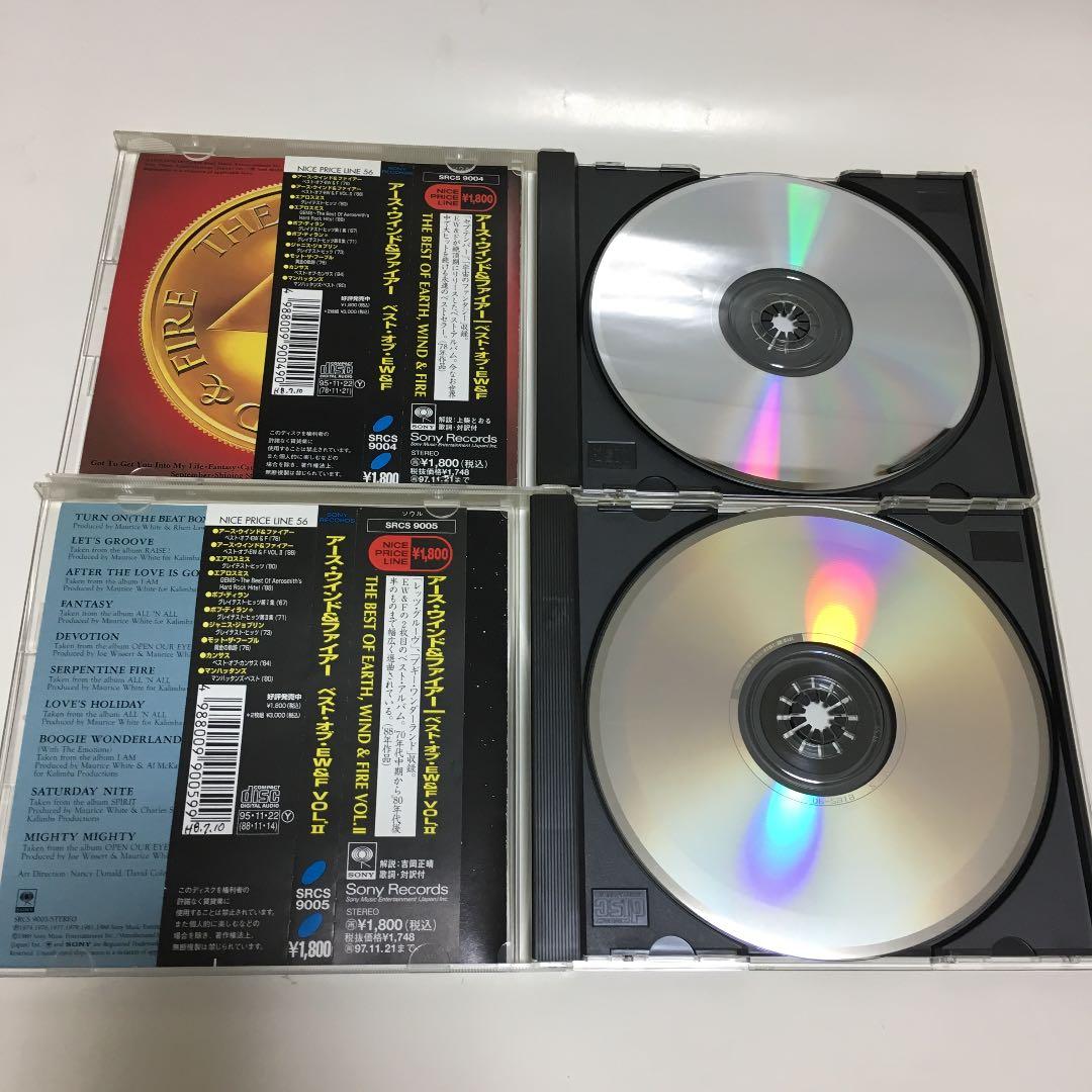 アース・ウィンド&ファイアー/ベスト・オブ・アース・ウィンド&ファイアー1.2