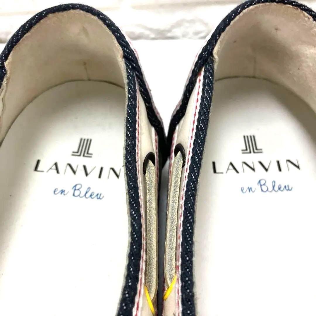 LANVIN en Bleu ランバン デッキシューズ　27.0㎝