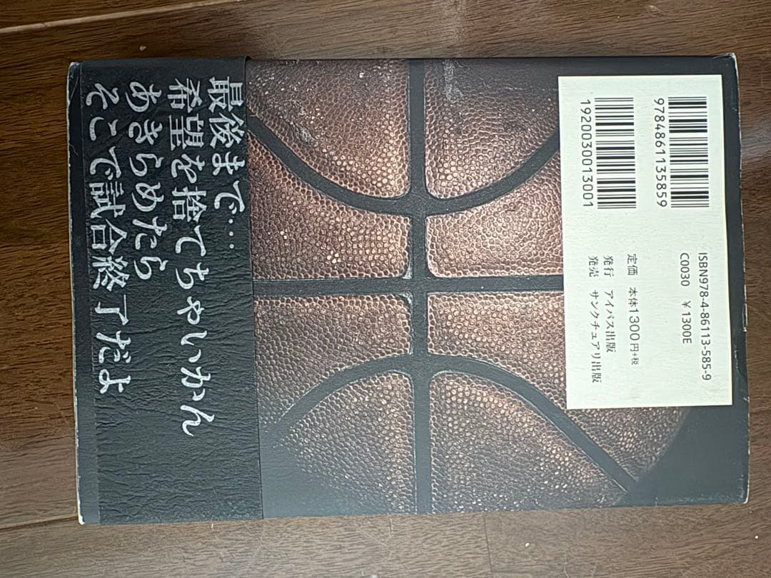 美品　スラムダンク　全巻&おまけ付き