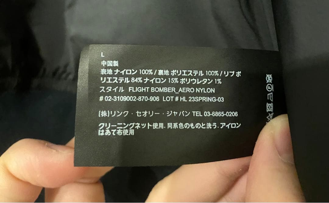 セオリー メンズAero NylonFlight Bomber PF