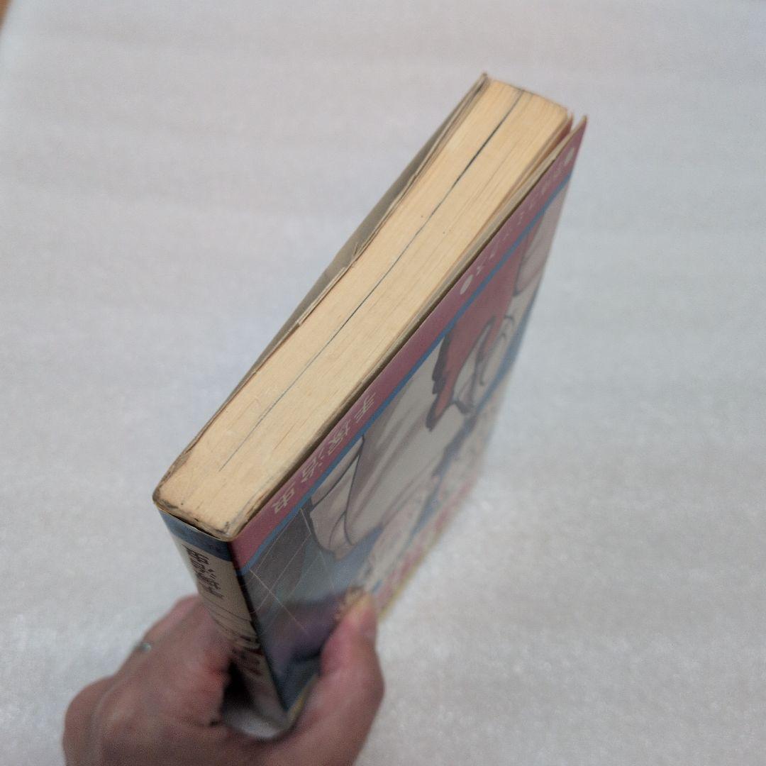 ブラック・ジャック　秋田書店　2巻　初版　当時物　貴重