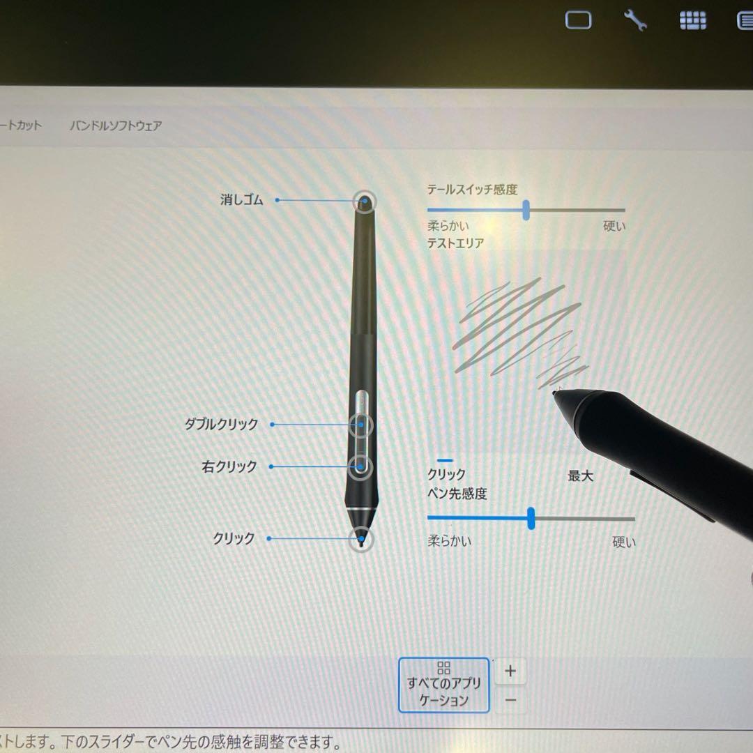 Wacom Cintiq Pro 13 DTH-1320 ワコム　液タブ