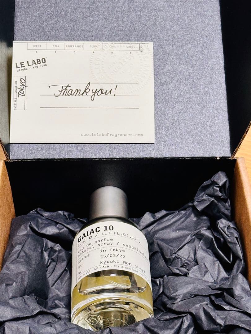 「東京限定 LE LABO GAIAC10 50ml ルラボ ガイアック10