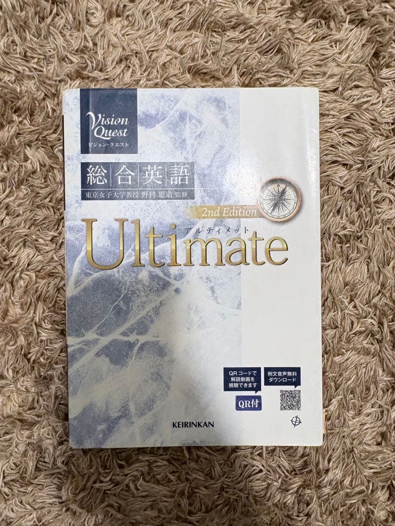 英語学習参考書セット【バラ売り交渉可能・値下げ交渉可能】