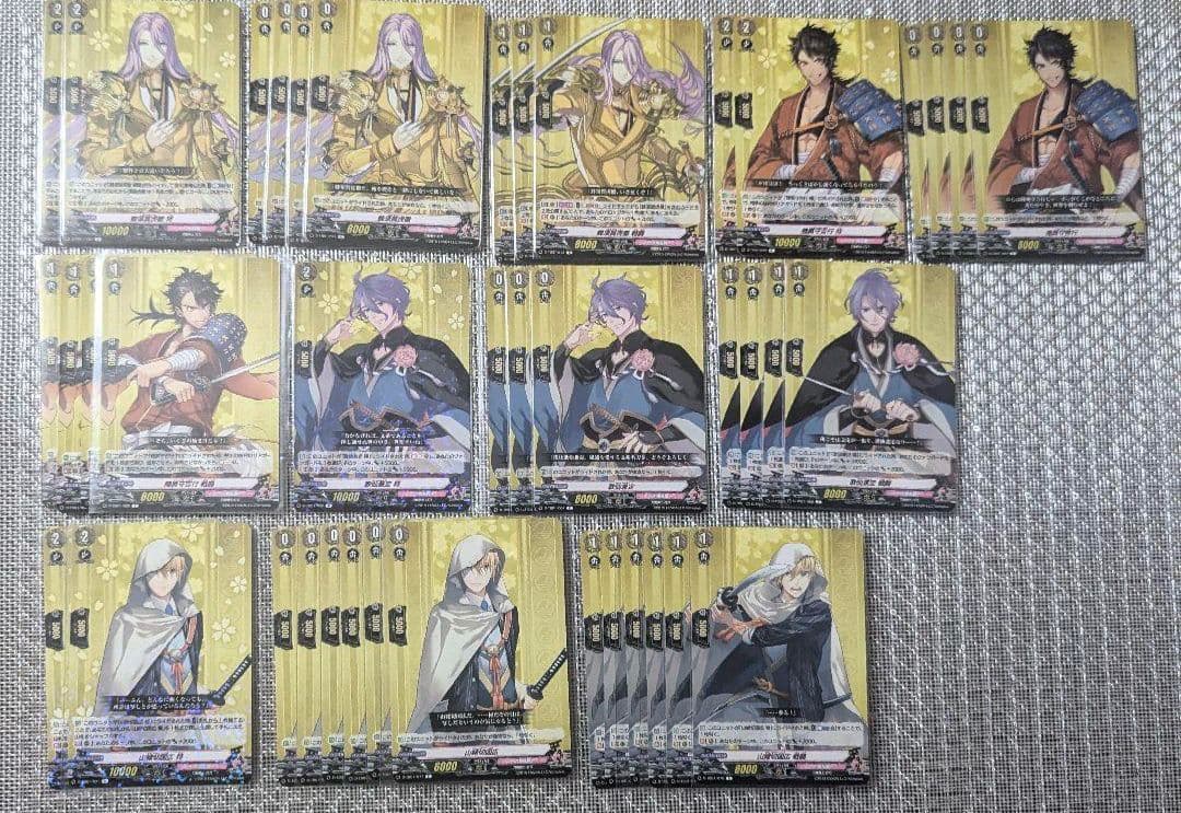 刀剣乱舞 ヴァンガード まとめ売り