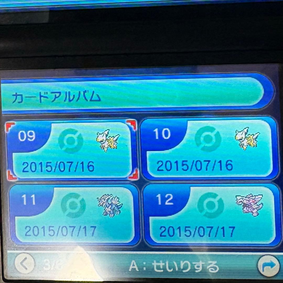 ポケットモンスター　オメガルビー　3DSソフト
